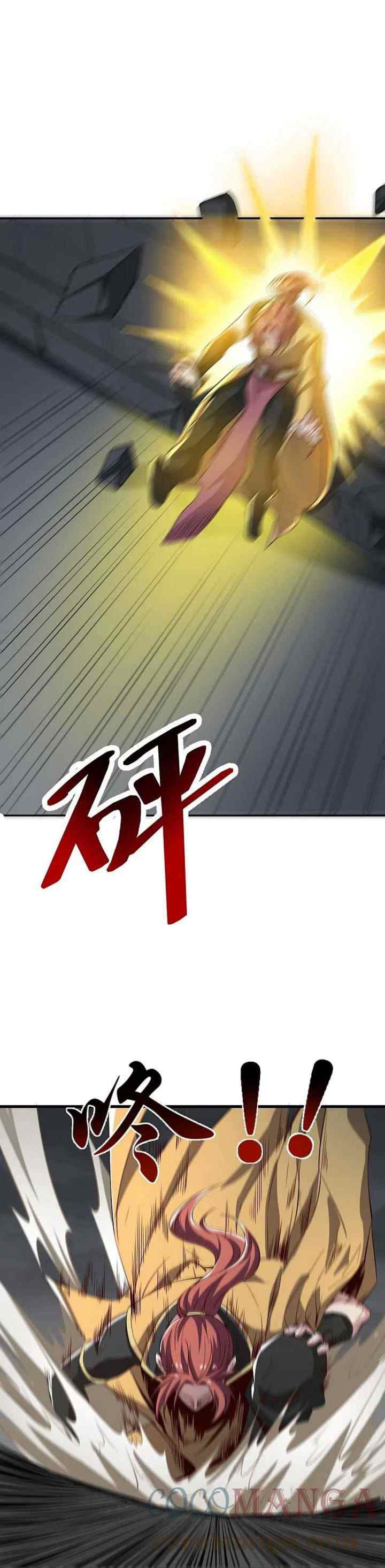 Domination One Sword chapter 192 halaman 9
