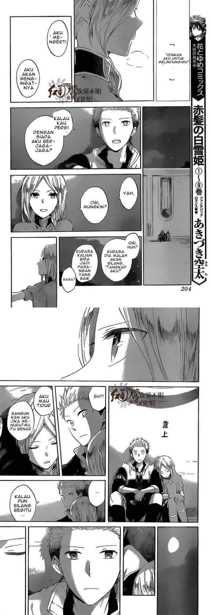 Akagami no Shirayukihime chapter 44 halaman 11