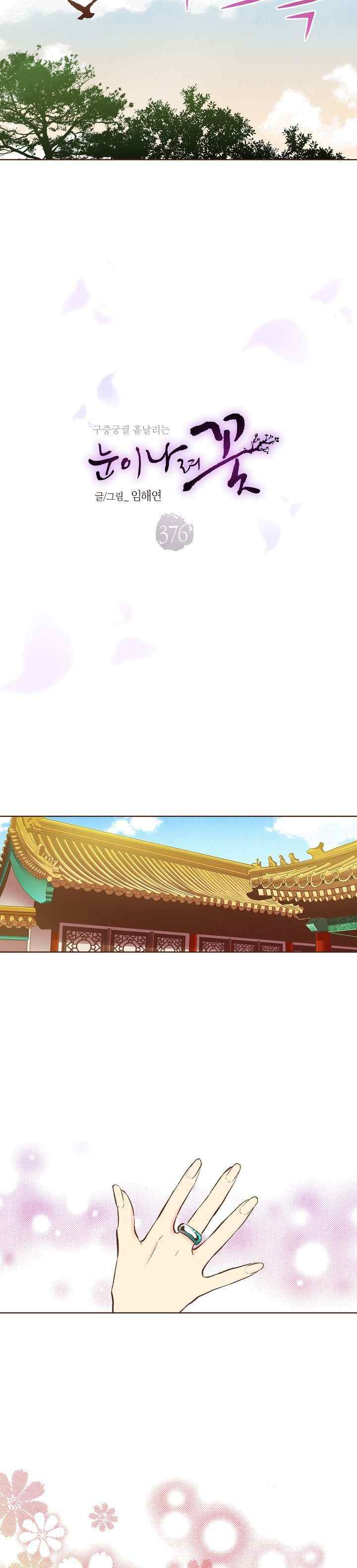 Snow Blossom chapter 376 halaman 8