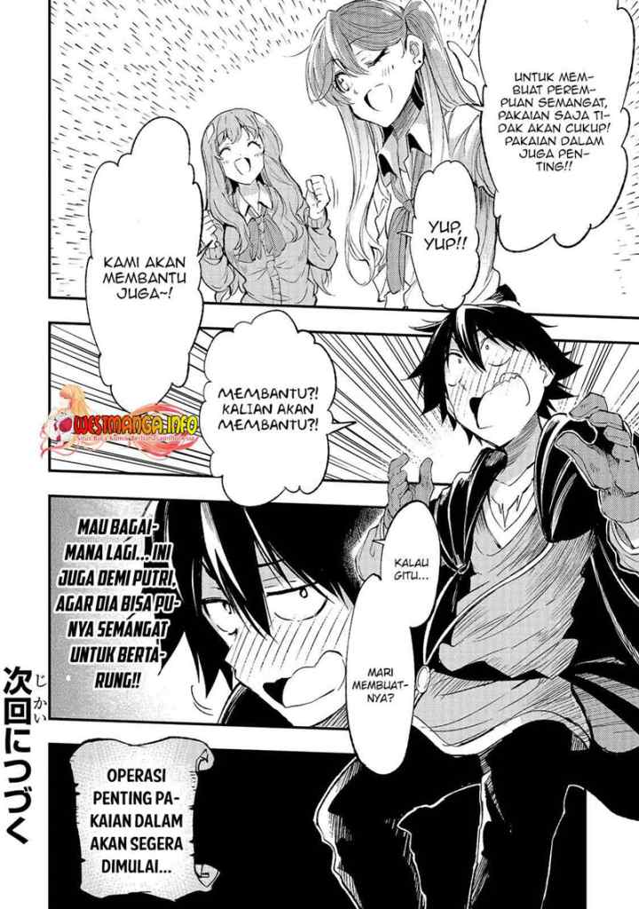 Lonely Attack on the Different World chapter 111 halaman 18