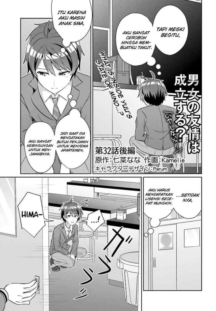 Danjo no Yūjō wa Seiritsu Suru? (Iya, Shinai!!) chapter 32.2 halaman 5
