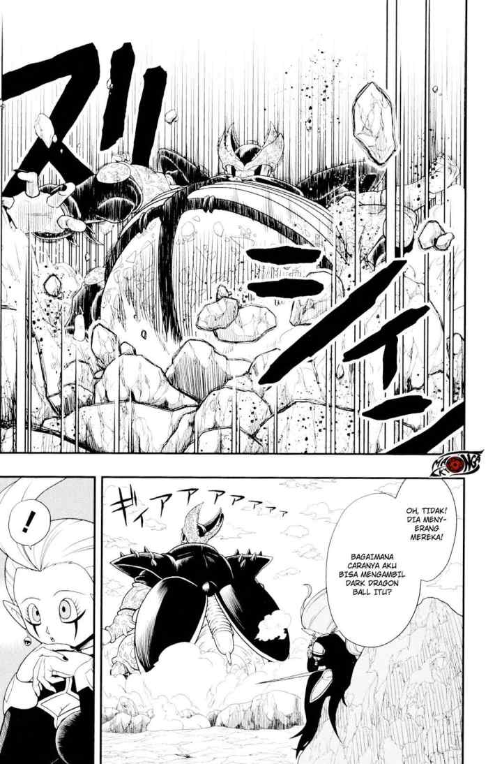 Super Dragon Ball Heroes: Dark Demon Realm Mission! chapter 4 halaman 11