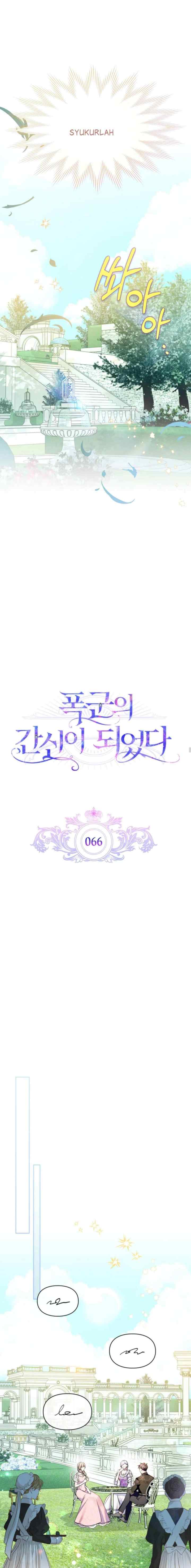 I Became the Tyrant's Servant chapter 66 halaman 6