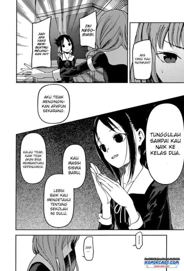 Kaguya-sama wa Kokurasetai: Tensai-tachi no Renai Zunousen chapter 66 halaman 13