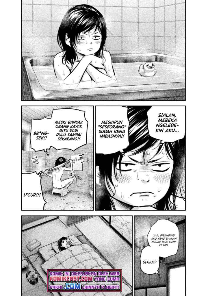 Hare-Kon chapter 144 halaman 12