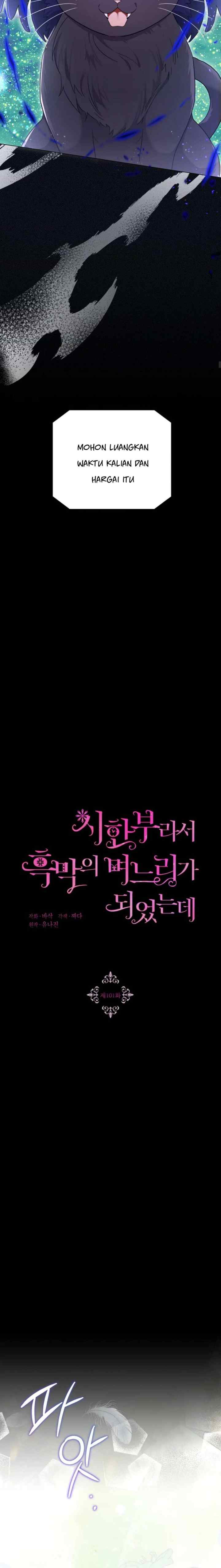 The Villain Daughter In-Law Has A Limited Time chapter 101 halaman 10