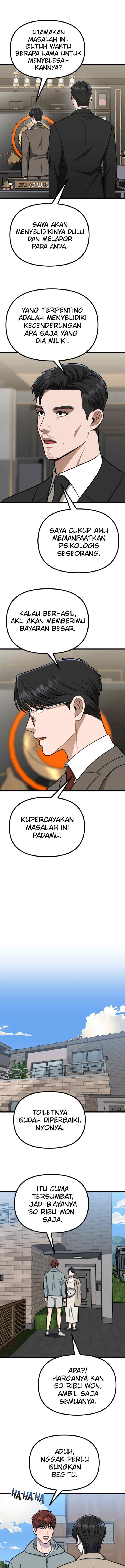Father Like A Dog chapter 47 halaman 12