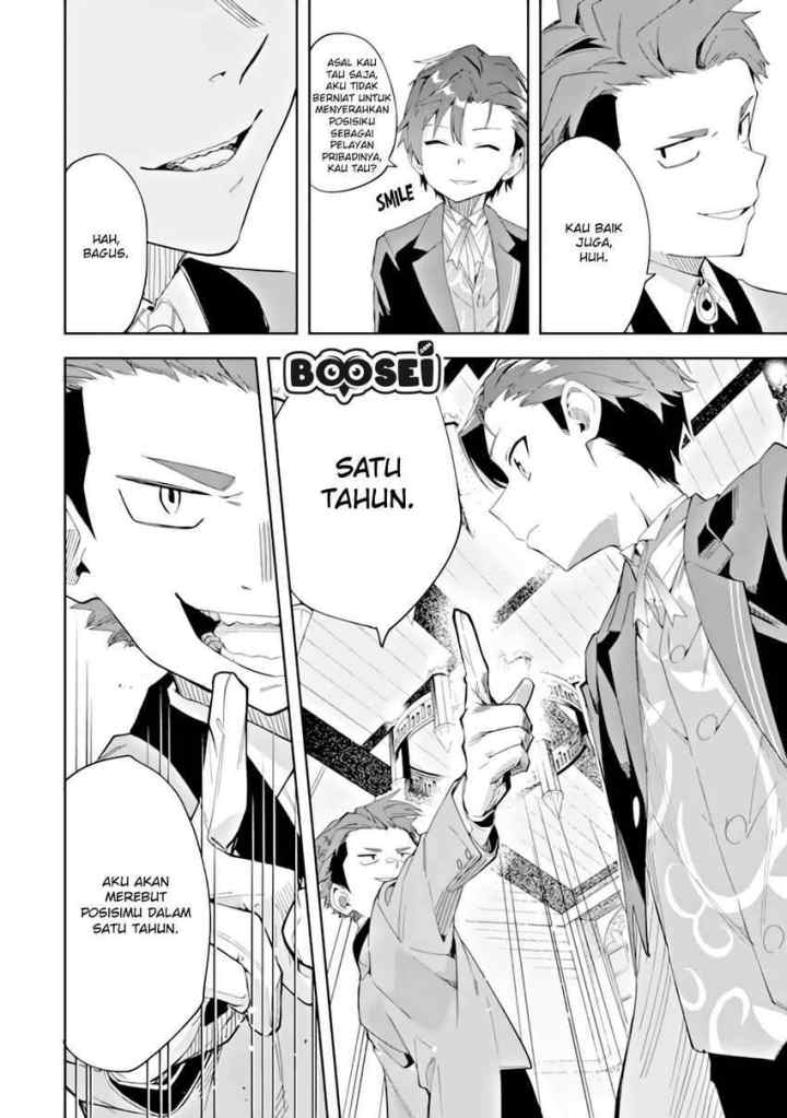 Akuyaku Reijou no Shitsuji-sama Hametsu Flag wa Ore ga Tsubusasete Itadakimasu chapter 3.2 halaman 18