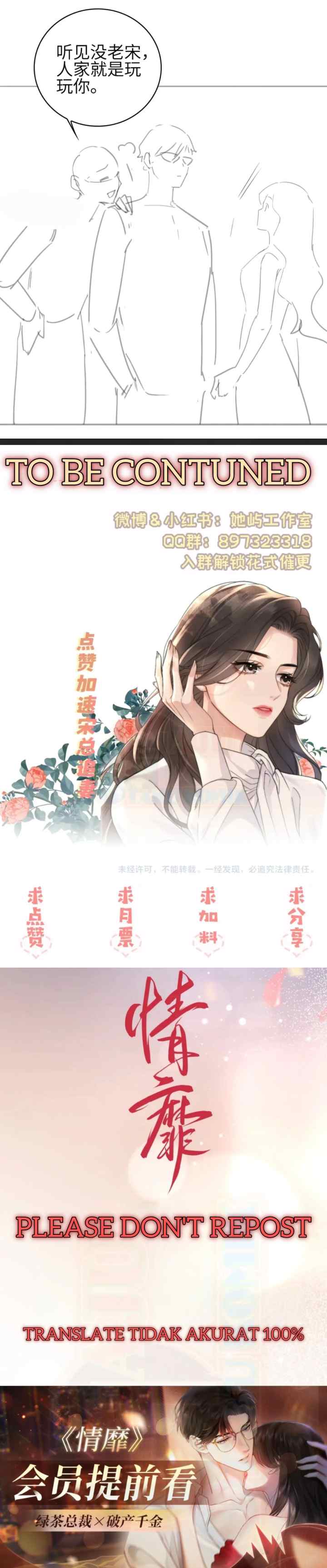 Passionate (Qing Mi) chapter 11 halaman 14