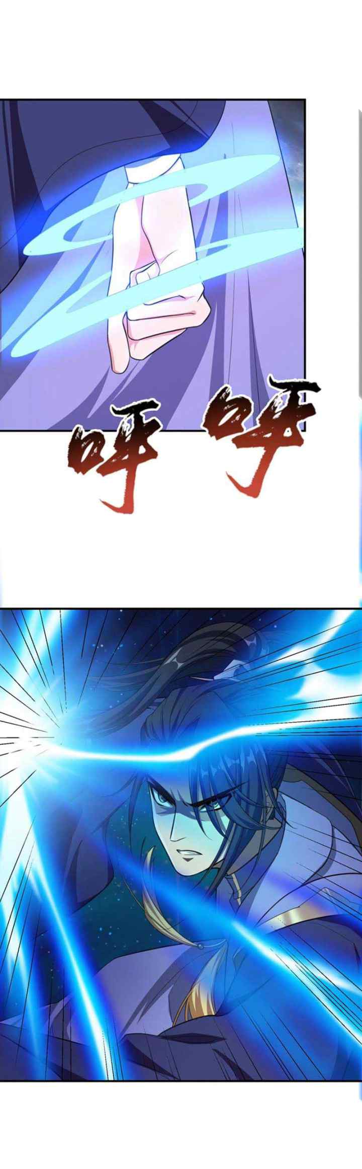 Rise of The Demon King chapter 70 halaman 16