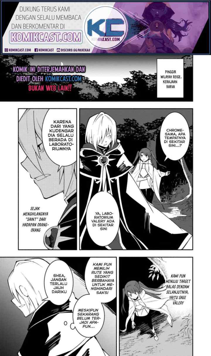 My Lover Was Stolen, And I Was Kicked Out Of The Hero's Party, But I Awakened To The EX Skill ~Fixed Damage~ And Became Invincible. Now, Let's Begin Some Revenge chapter 6.1 halaman 4