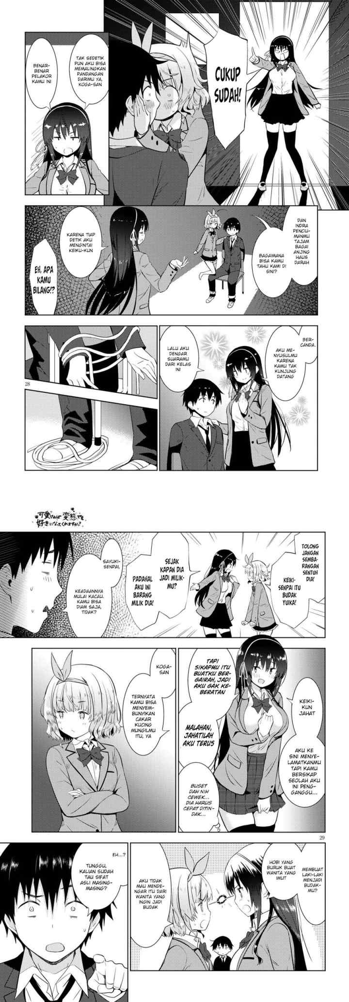 Kawaiikereba Hentai demo Suki ni Natte Kuremasu ka? chapter 9 halaman 15