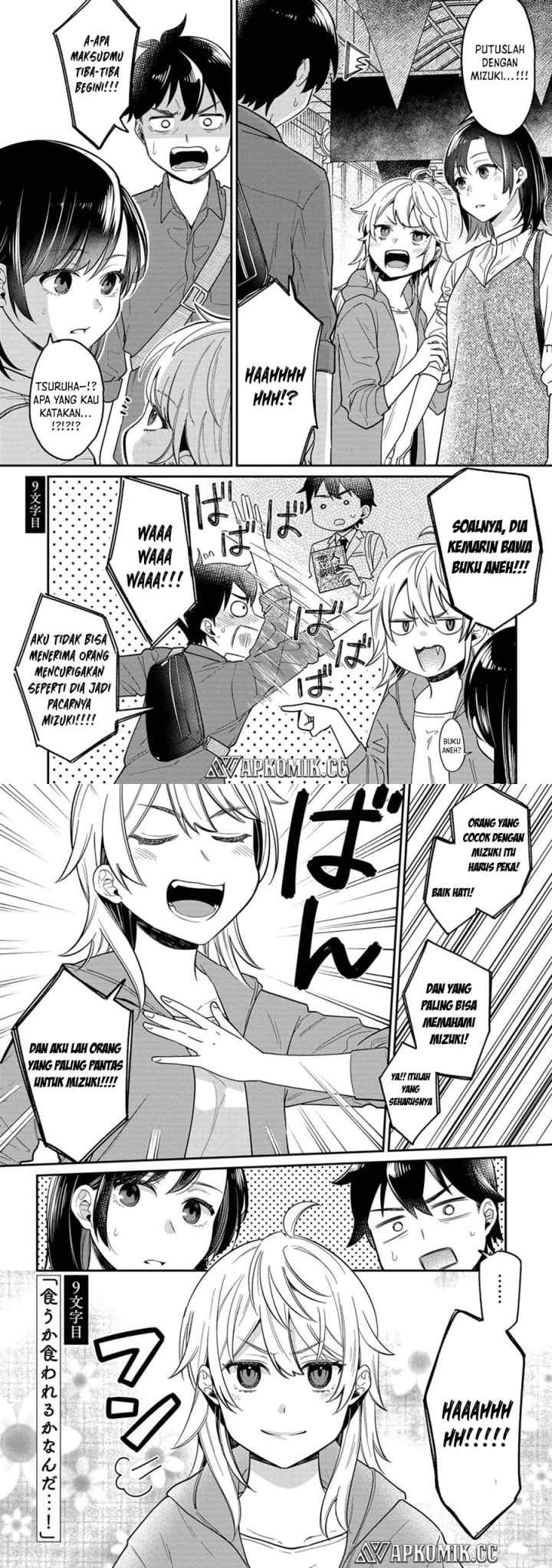 Kimi no Kokoro wo Kanjitai chapter 9 halaman 11