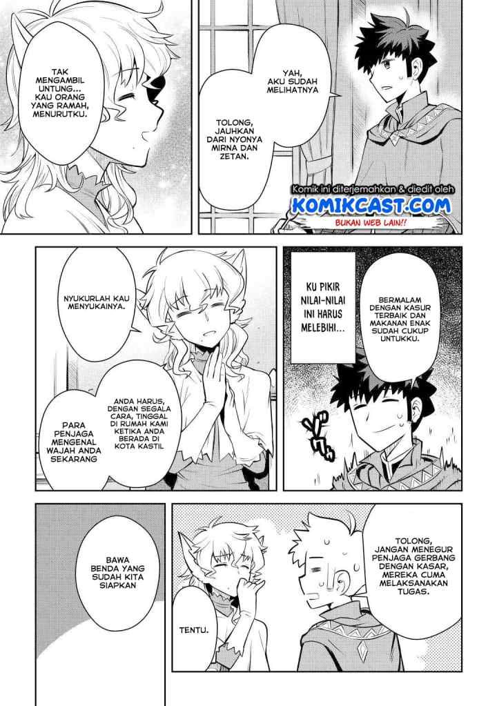 Toaru Ossan no VRMMO Katsudouki chapter 67 halaman 15