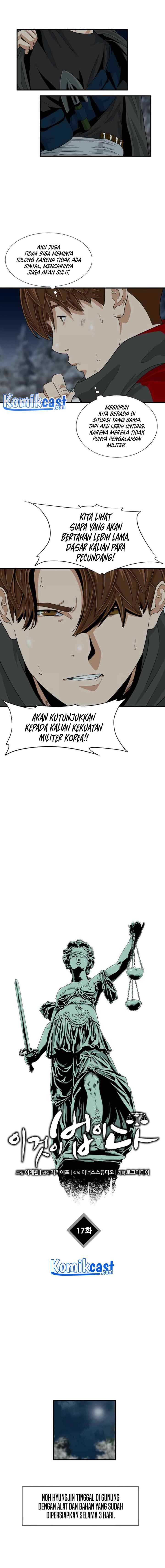 This is the Law chapter 17 halaman 9