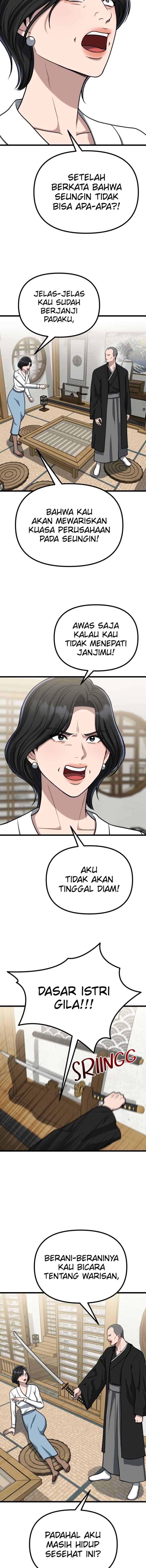 Father Like A Dog chapter 41 halaman 16