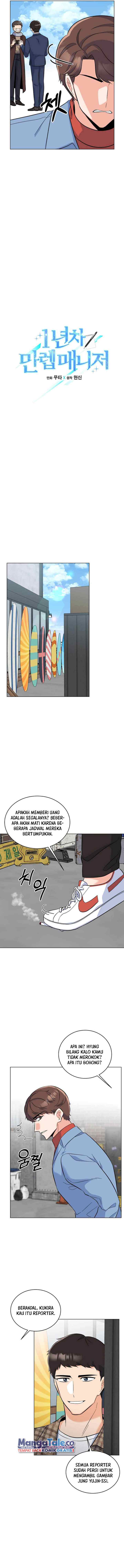 1st Year Max Level Manager chapter 76 halaman 4
