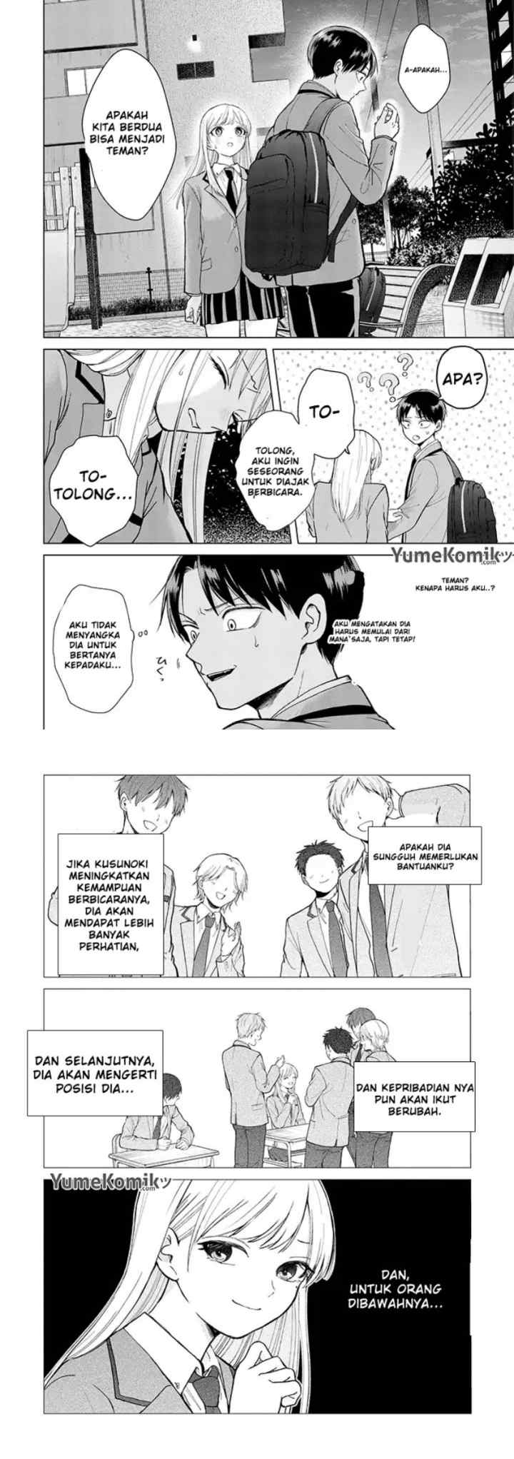 Kusunoki-san wa Koukou Debut ni Shippai shite Iru chapter 1 halaman 11