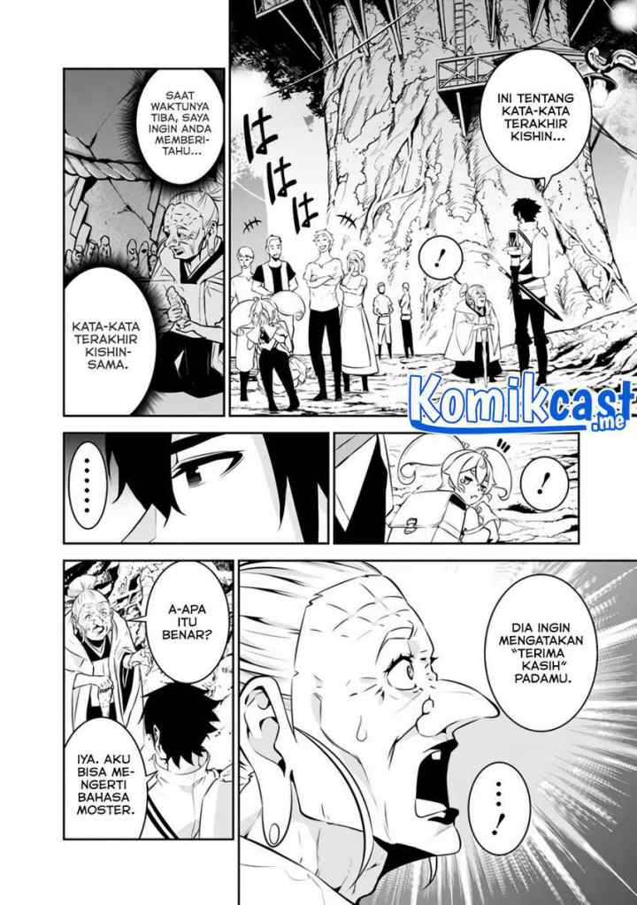 Shijou Saikyou no Mahou Kenshi, F Rank Boukensha ni Tensei Suru chapter 55 halaman 7