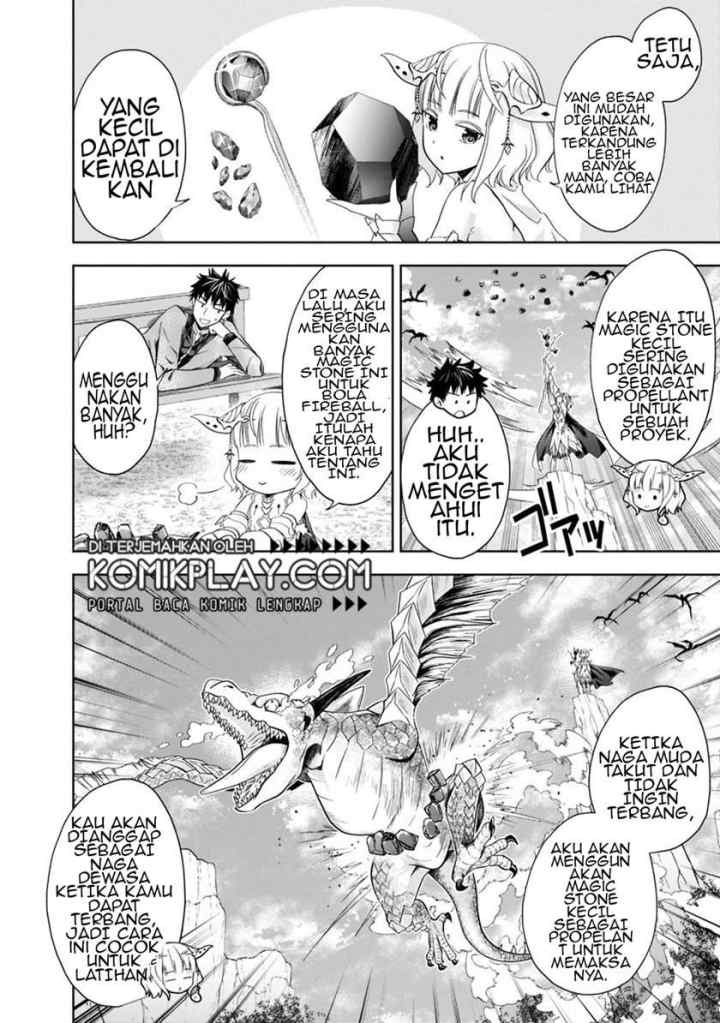 Ore No Ie Ga Maryoku Spot Datta Ken: Sundeiru Dake De Sekai Saikyou chapter 60 halaman 4
