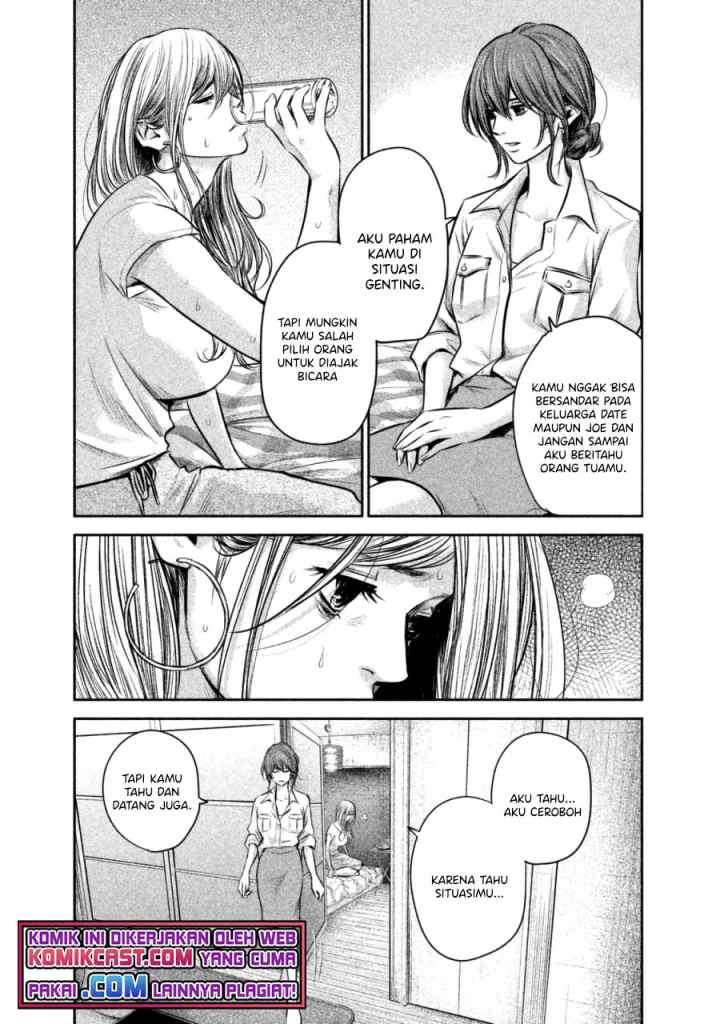 Hare-Kon chapter 129 halaman 14