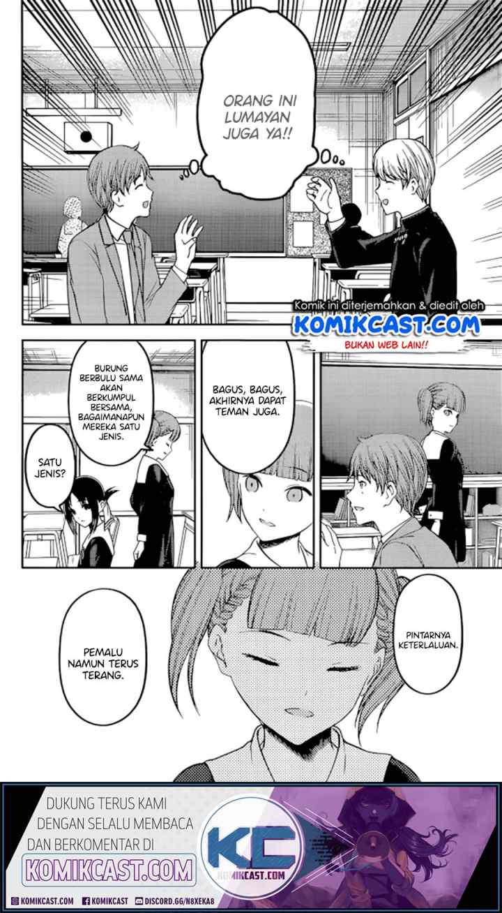 Kaguya-sama wa Kokurasetai: Tensai-tachi no Renai Zunousen chapter 212 halaman 15