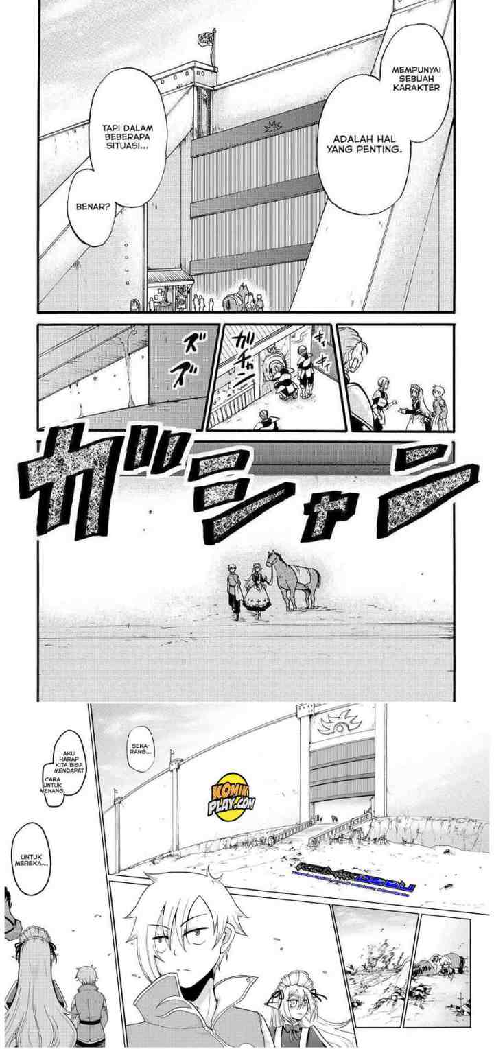 Zense wa Kentei. Konjou Kuzu Ouji chapter 2 halaman 14