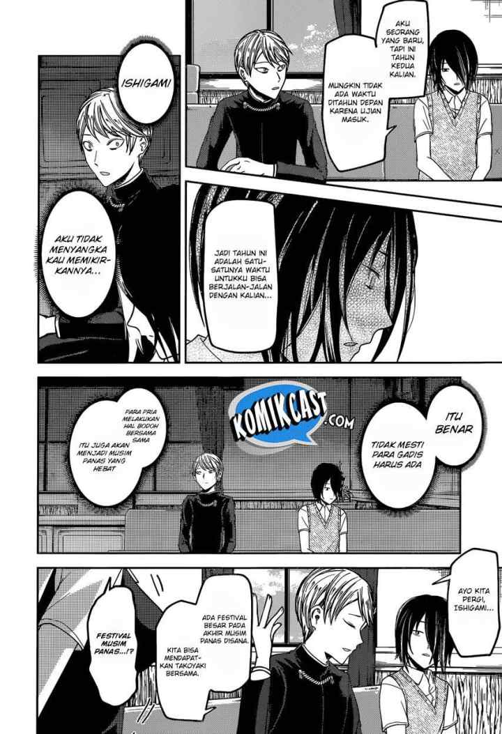 Kaguya-sama wa Kokurasetai: Tensai-tachi no Renai Zunousen chapter 40 halaman 14