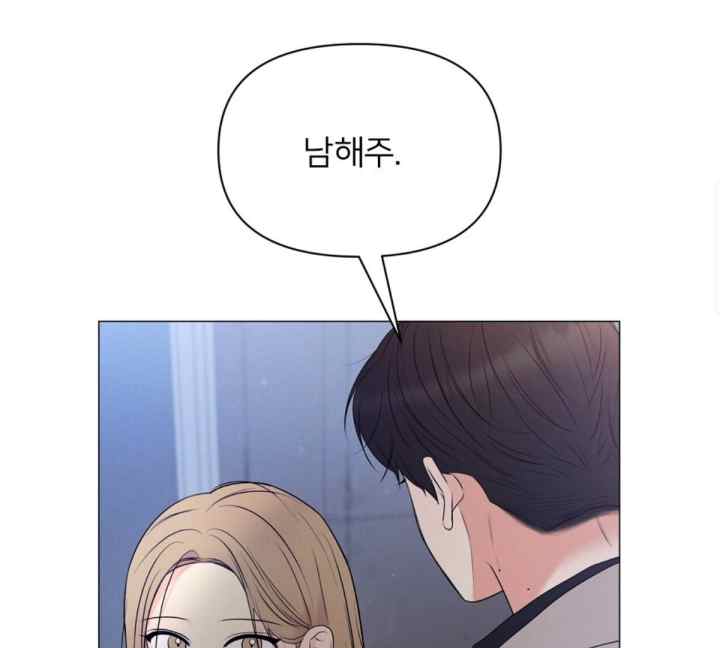 The Boyfriend Standard chapter 0 halaman 12