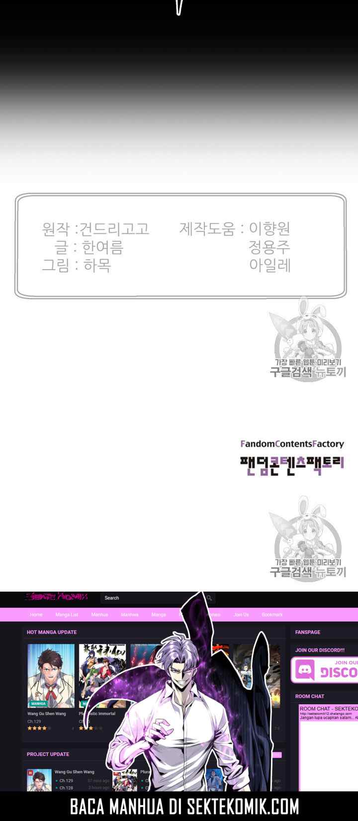 Reverse Villain chapter 44 halaman 19