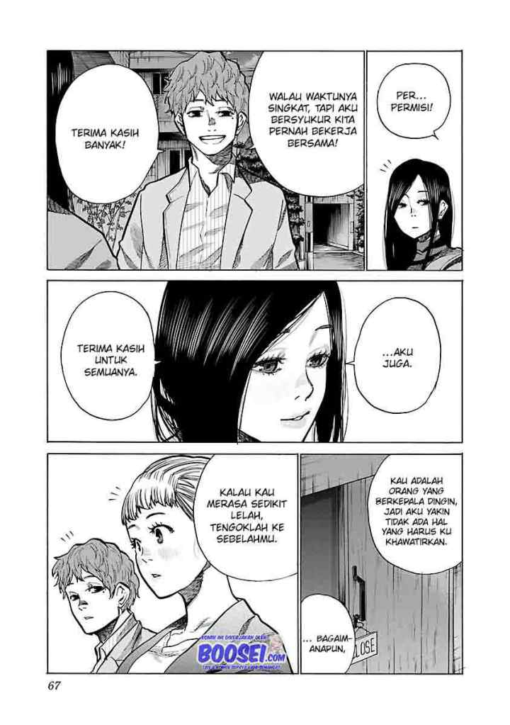 Cigarette and Cherry chapter 79 halaman 5