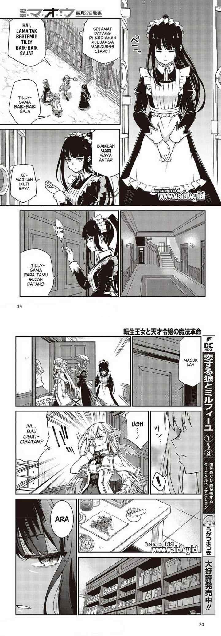 Tensei Oujo to Tensai Reijou no Mahou Kakumei chapter 18 halaman 9
