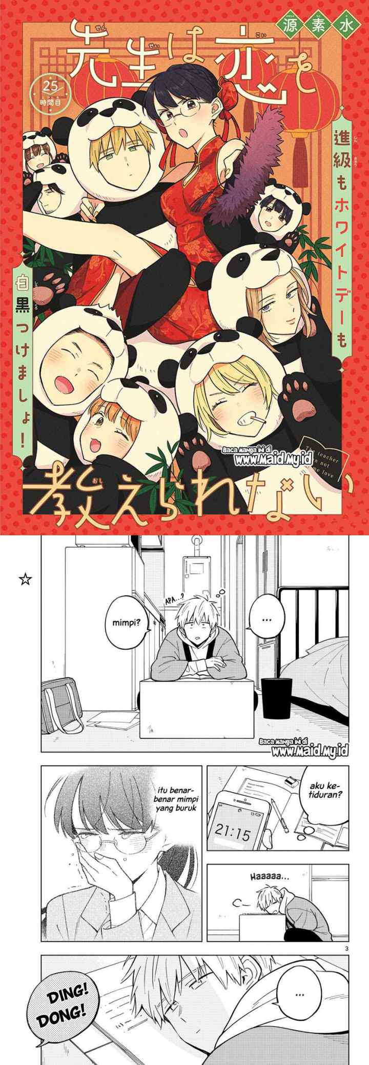Sensei wa Koi wo Oshierarenai chapter 25 halaman 4