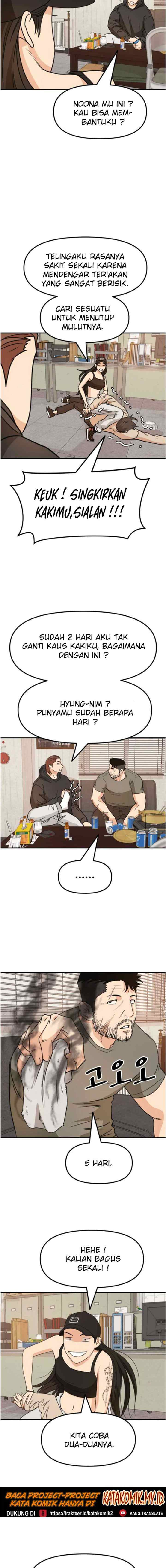 Guard Pass chapter 26 halaman 9