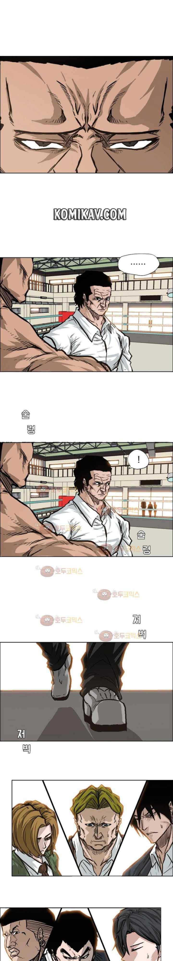 Boss in School chapter 80 halaman 4