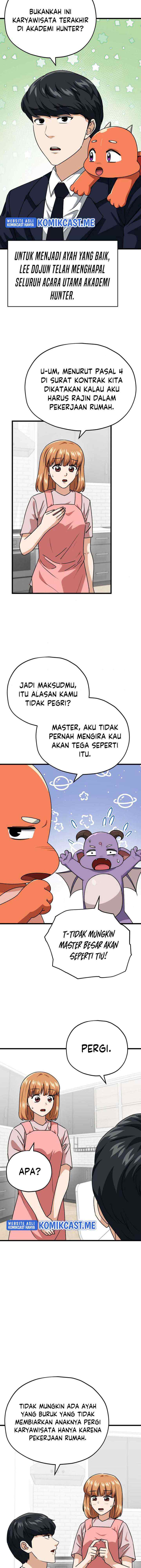 My Dad Is Too Strong chapter 98 halaman 13
