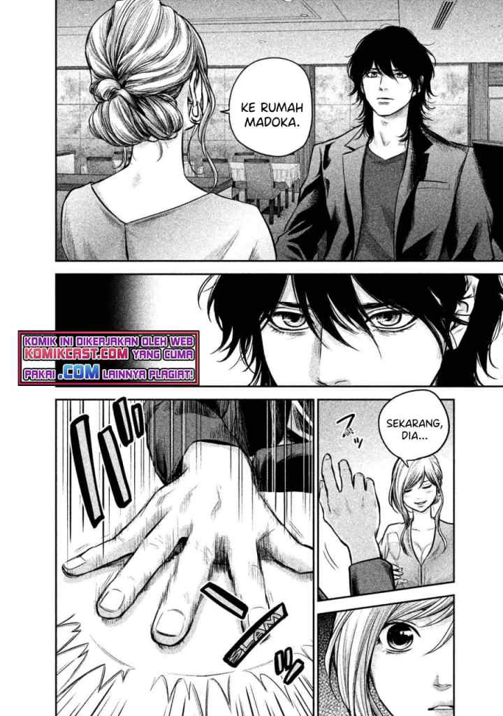 Hare-Kon chapter 143 halaman 17