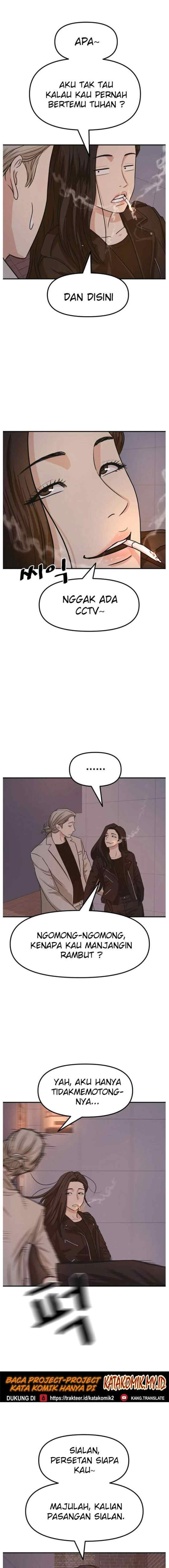 Guard Pass chapter 15 halaman 6