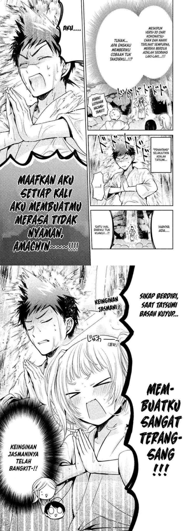 Amachin wa Jishou ♂ chapter 19 halaman 12