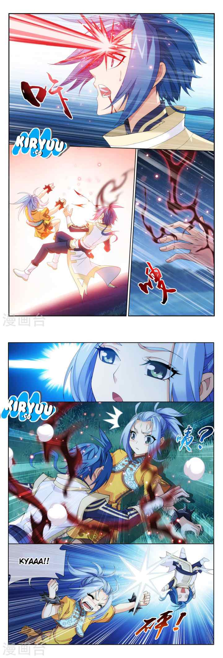 The Great Ruler chapter 115 halaman 4