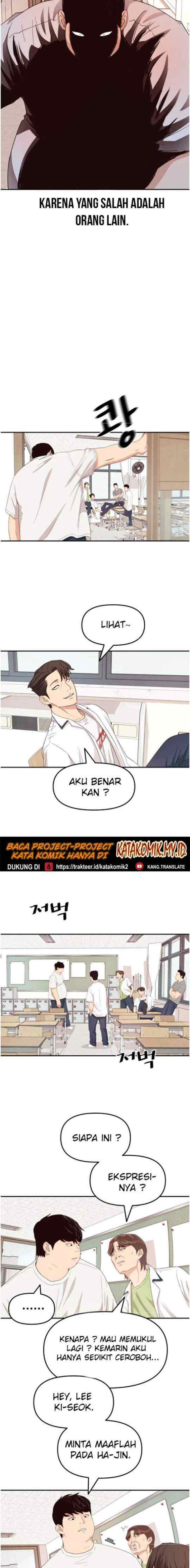 Guard Pass chapter 2 halaman 16