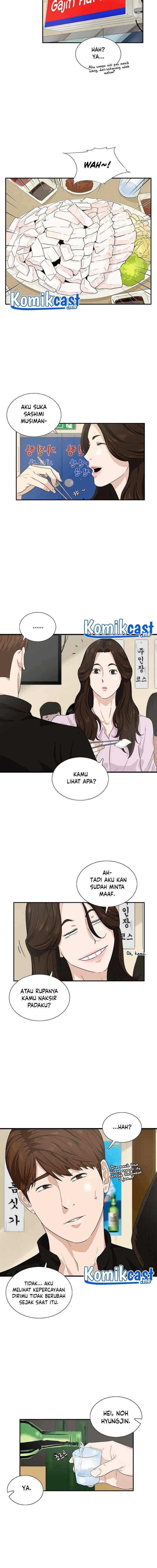 This is the Law chapter 46 halaman 5