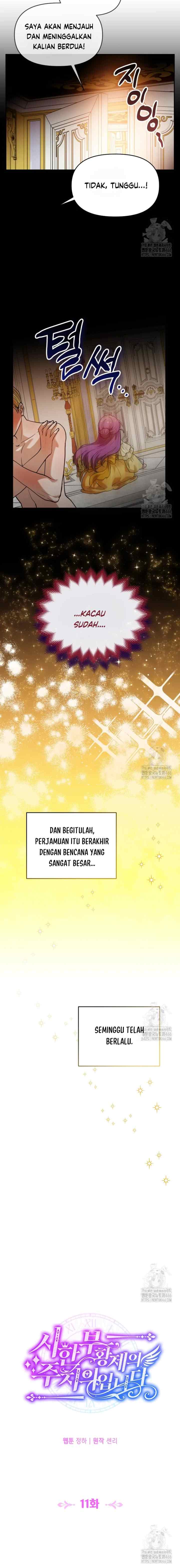 I'm the Dying Emperor's Doctor chapter 11 halaman 7