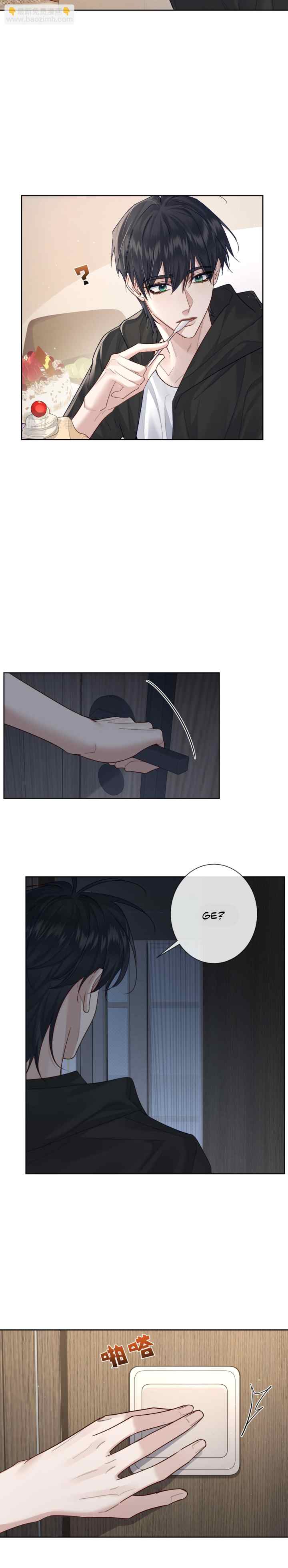 The Protagonist Just Wants to Be in Love chapter 51 halaman 9
