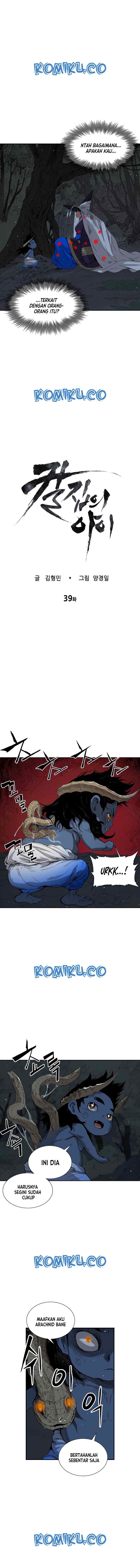 Sword Sheath's Child chapter 39 halaman 5