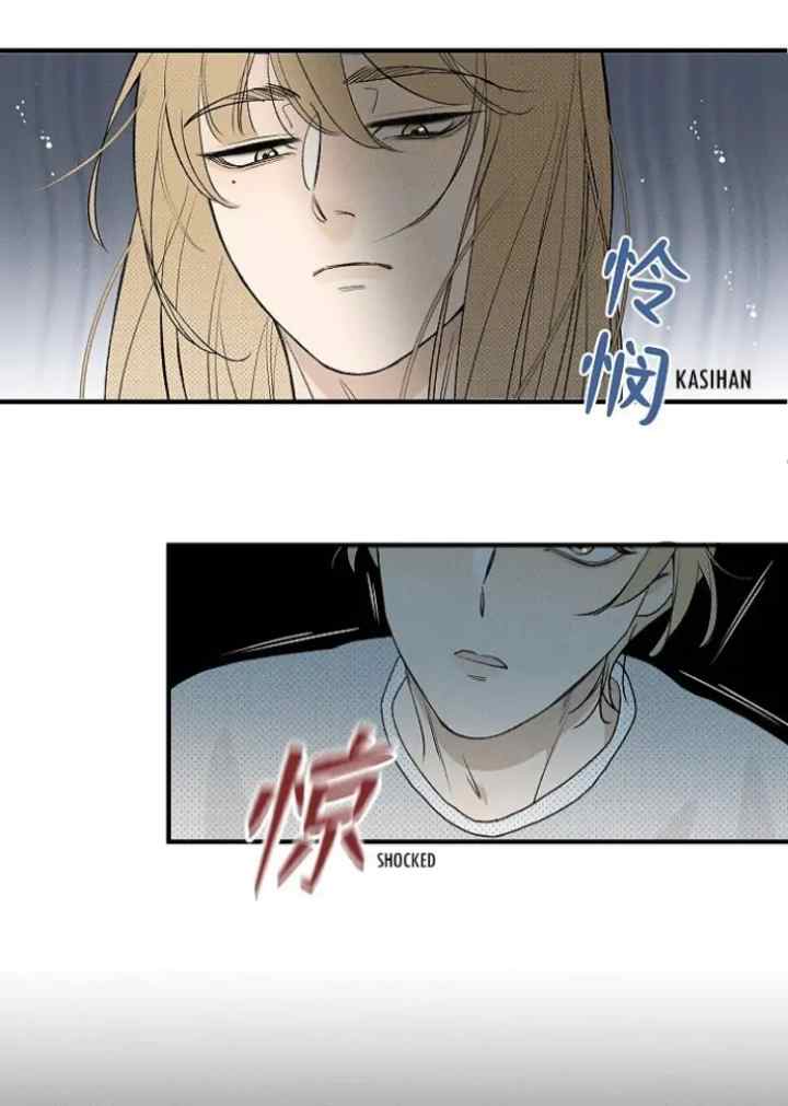 Salt Friend chapter 145 halaman 6