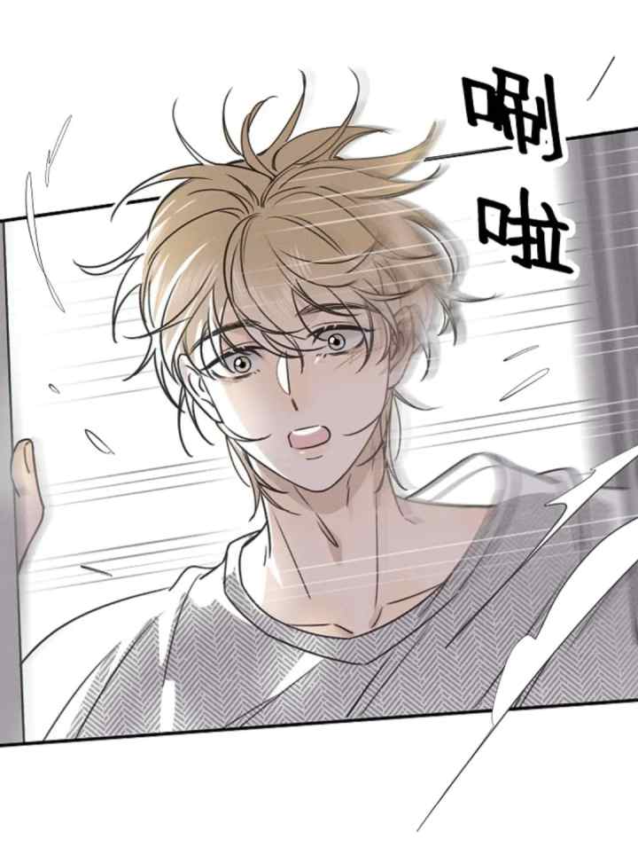 Salt Friend chapter 187 halaman 4