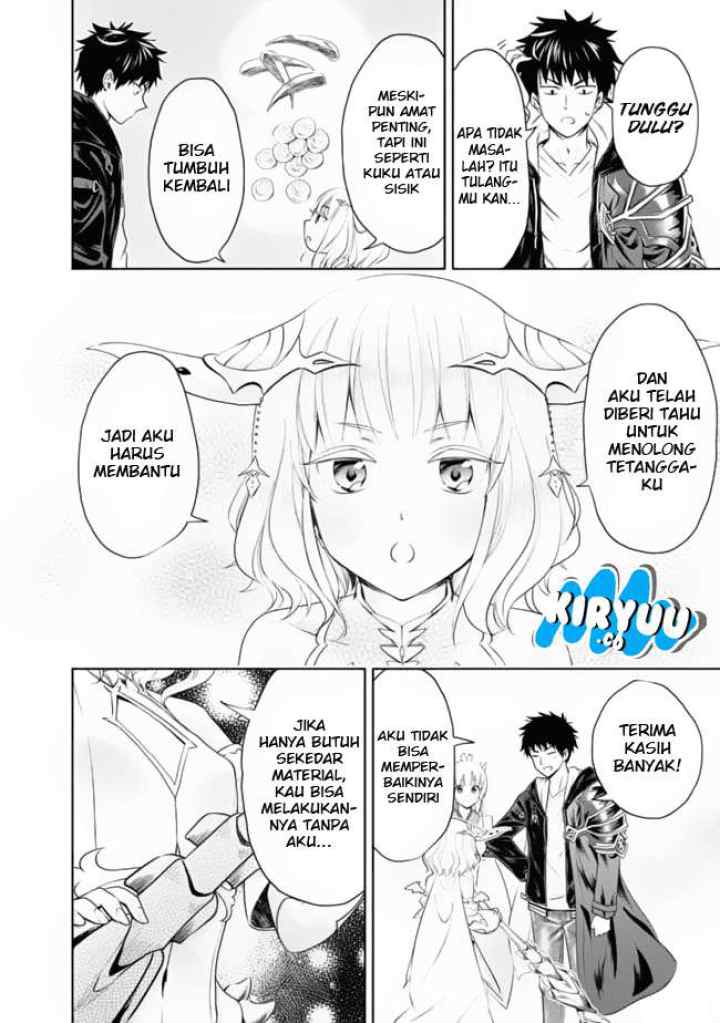 Ore No Ie Ga Maryoku Spot Datta Ken: Sundeiru Dake De Sekai Saikyou chapter 26 halaman 5