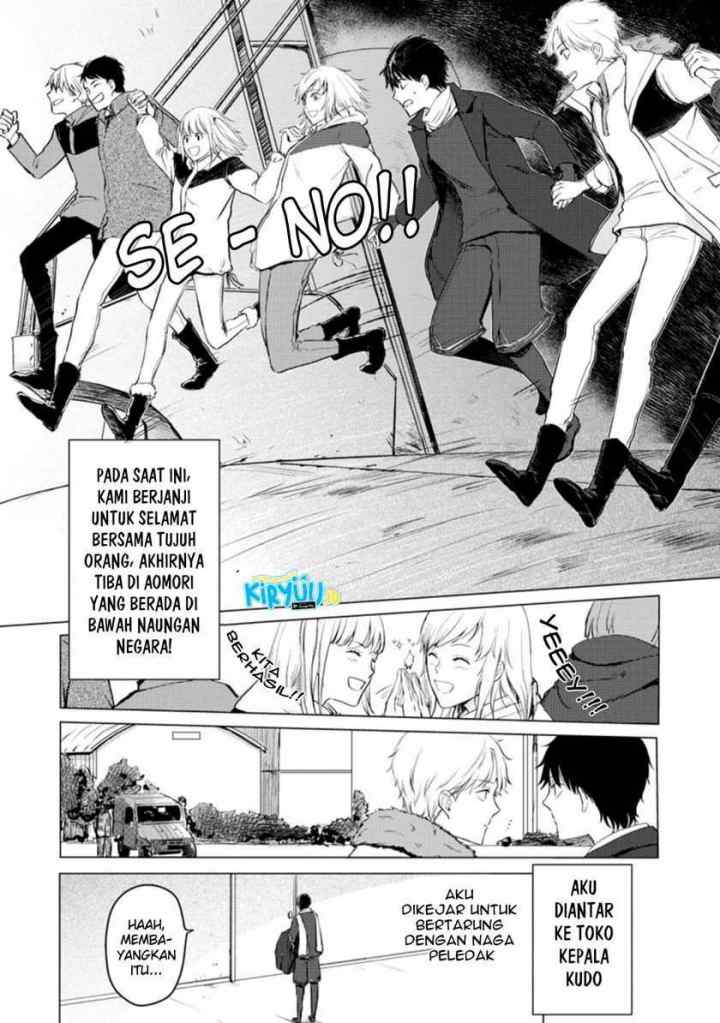 Ano Hi Chikyuu ni Dungeon ga Shutsugen Shita chapter 11.1 halaman 5
