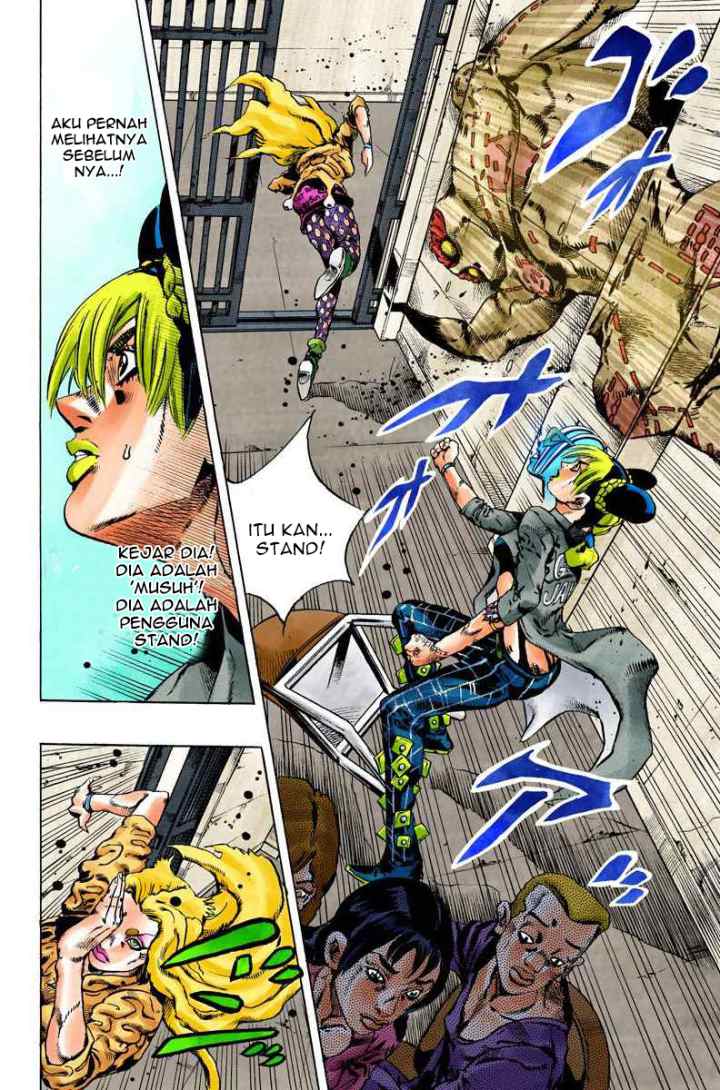 JoJo no Kimyou na Bouken - Stone Ocean chapter 99 halaman 8
